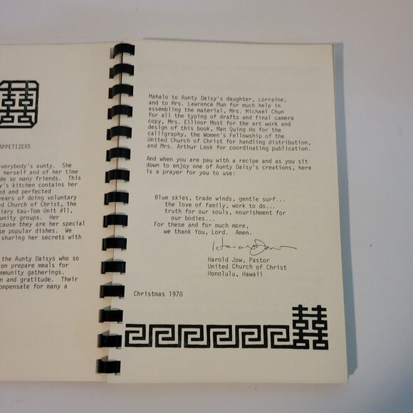 Chinese Aromas from Aunty Daisy's Kitchen Autographed Cookbook 1978 - Picture 5 of 6